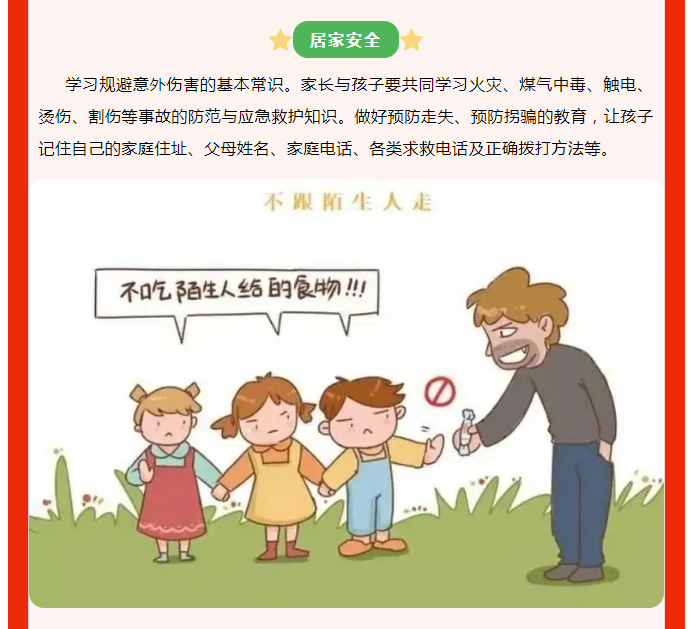 娄底教育,娄底英语培训,娄底民办教育,娄底市楚英学校,楚英学校