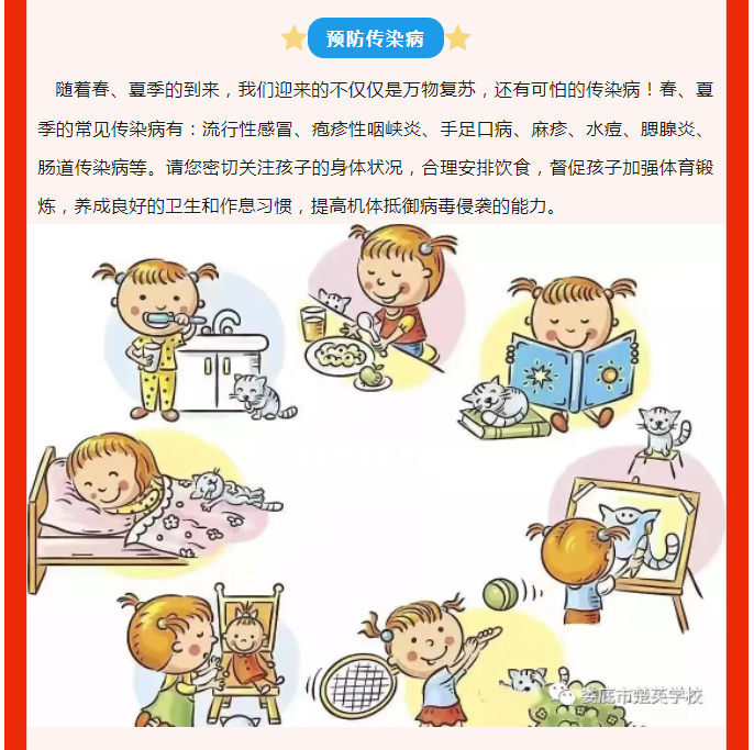 娄底教育,娄底英语培训,娄底民办教育,娄底市楚英学校,楚英学校