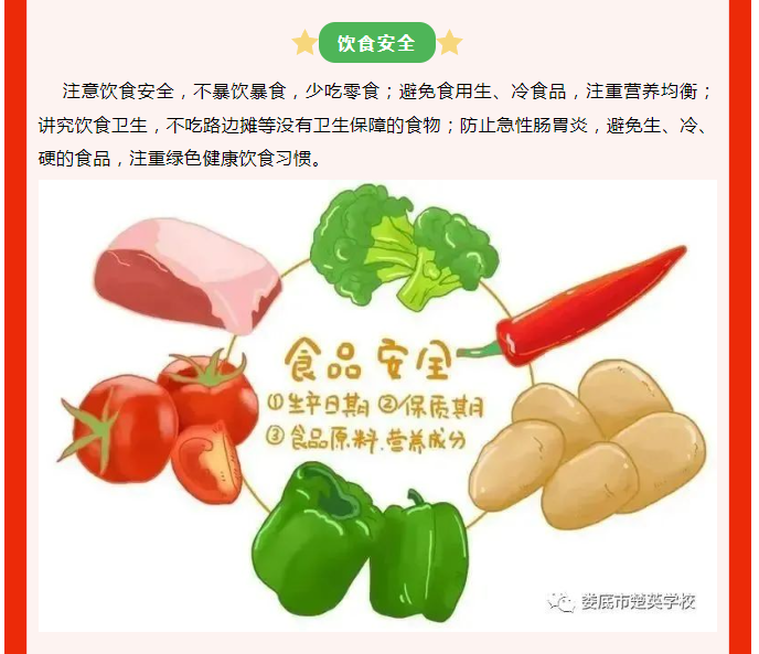 娄底教育,娄底英语培训,娄底民办教育,娄底市楚英学校,楚英学校
