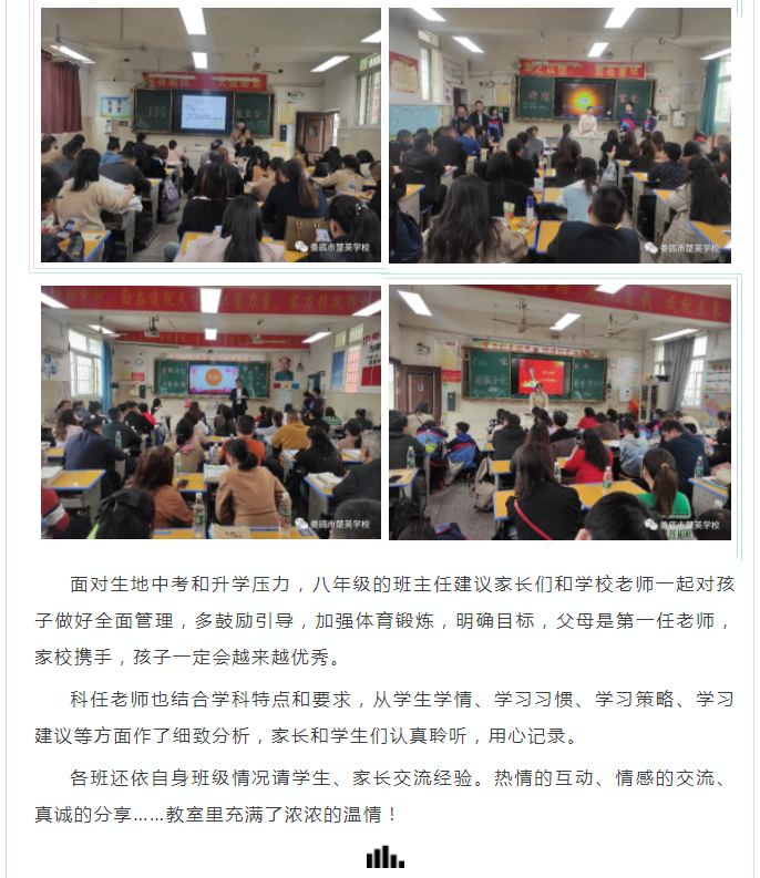 娄底教育,娄底英语培训,娄底民办教育,娄底市楚英学校,楚英学校
