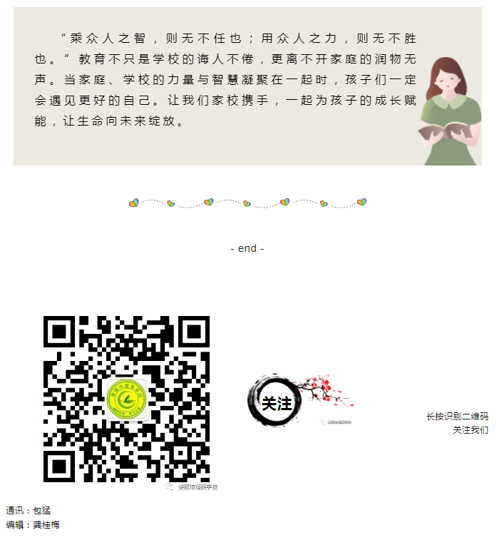 娄底教育,娄底英语培训,娄底民办教育,娄底市楚英学校,楚英学校