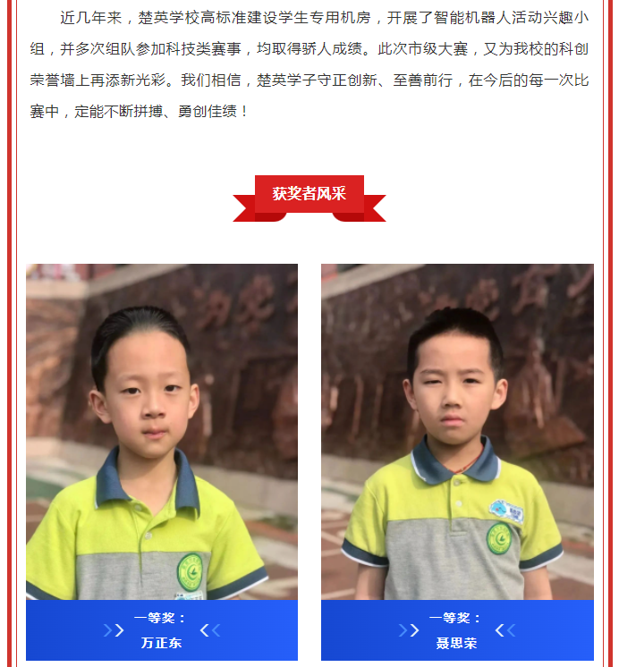 娄底教育,娄底英语培训,娄底民办教育,娄底市楚英学校,楚英学校