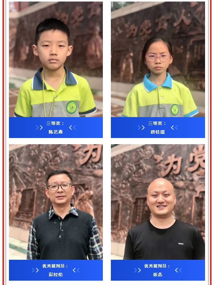 娄底教育,娄底英语培训,娄底民办教育,娄底市楚英学校,楚英学校