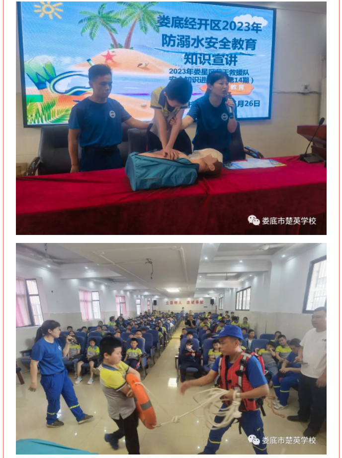 娄底教育,娄底英语培训,娄底民办教育,娄底市楚英学校,楚英学校