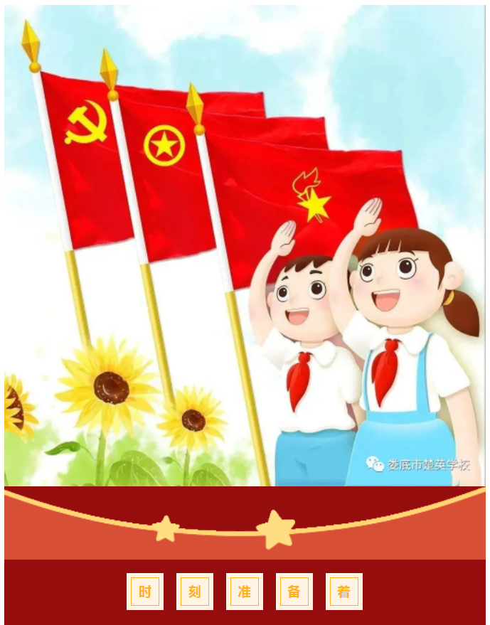 娄底教育,娄底英语培训,娄底民办教育,娄底市楚英学校,楚英学校