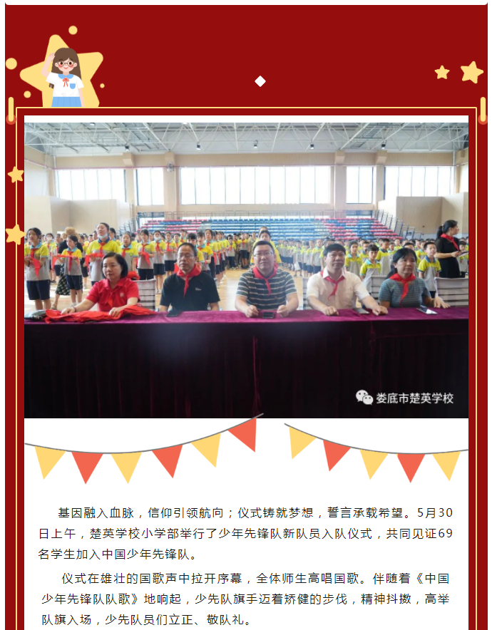 娄底教育,娄底英语培训,娄底民办教育,娄底市楚英学校,楚英学校