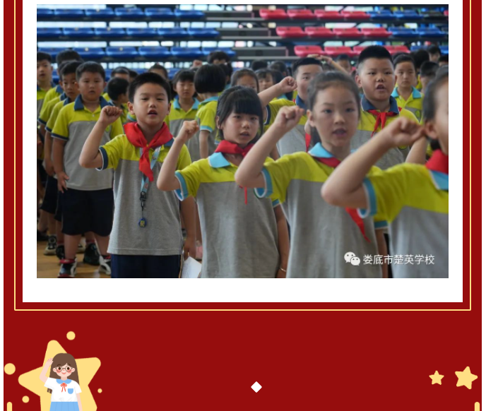 娄底教育,娄底英语培训,娄底民办教育,娄底市楚英学校,楚英学校