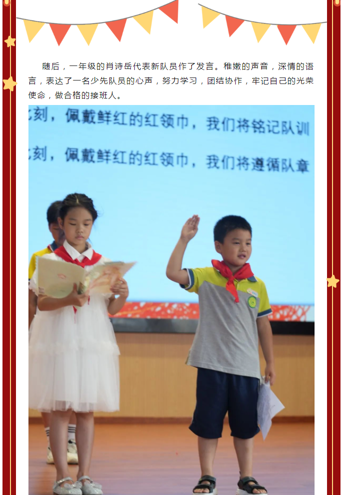 娄底教育,娄底英语培训,娄底民办教育,娄底市楚英学校,楚英学校