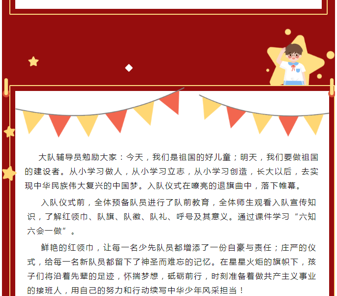 娄底教育,娄底英语培训,娄底民办教育,娄底市楚英学校,楚英学校