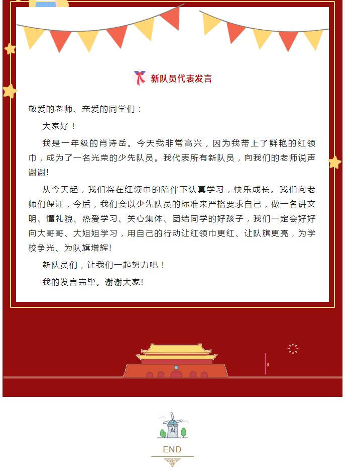 娄底教育,娄底英语培训,娄底民办教育,娄底市楚英学校,楚英学校