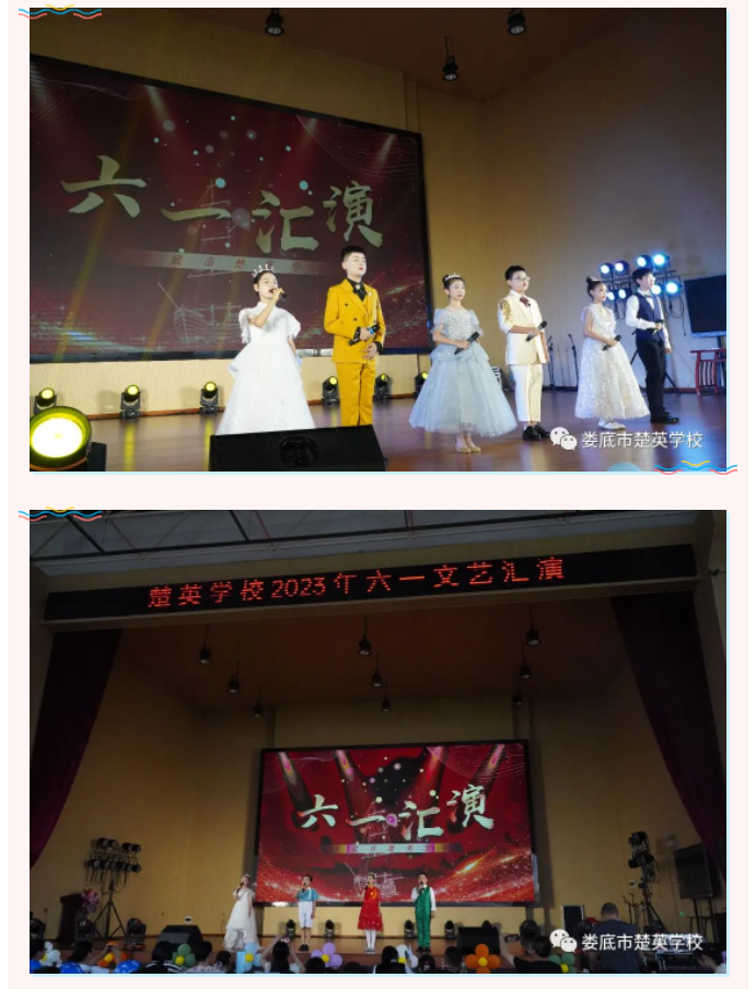 娄底教育,娄底英语培训,娄底民办教育,娄底市楚英学校,楚英学校