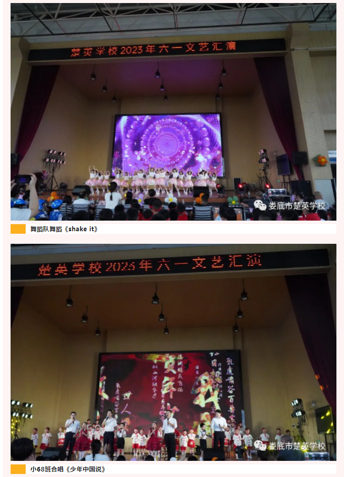 娄底教育,娄底英语培训,娄底民办教育,娄底市楚英学校,楚英学校