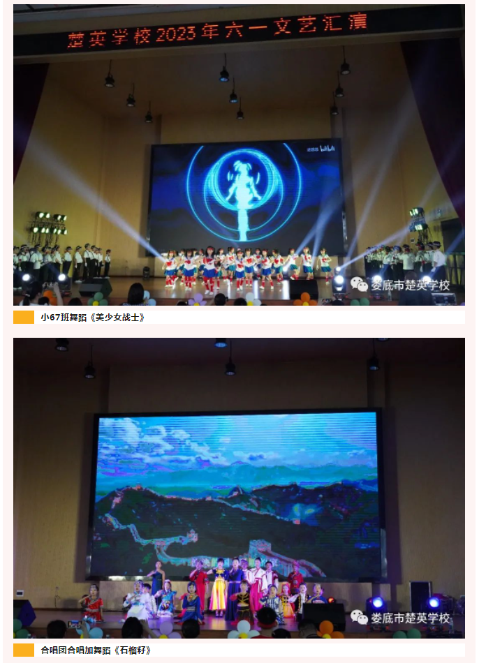 娄底教育,娄底英语培训,娄底民办教育,娄底市楚英学校,楚英学校