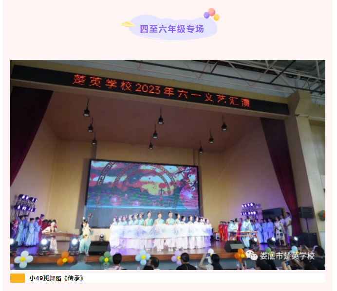 娄底教育,娄底英语培训,娄底民办教育,娄底市楚英学校,楚英学校