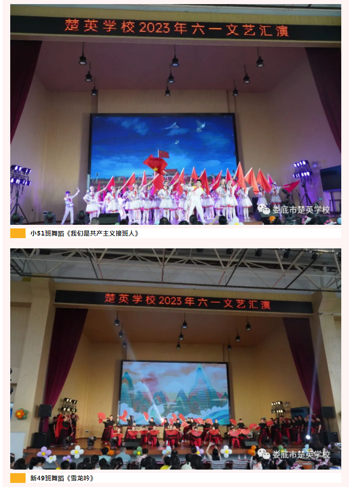 娄底教育,娄底英语培训,娄底民办教育,娄底市楚英学校,楚英学校