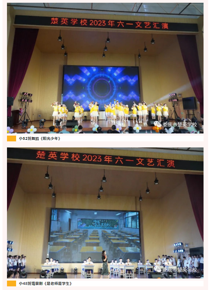 娄底教育,娄底英语培训,娄底民办教育,娄底市楚英学校,楚英学校