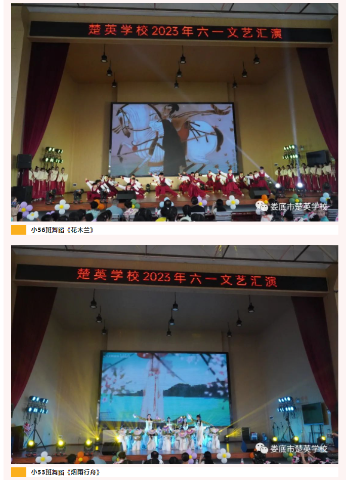 娄底教育,娄底英语培训,娄底民办教育,娄底市楚英学校,楚英学校