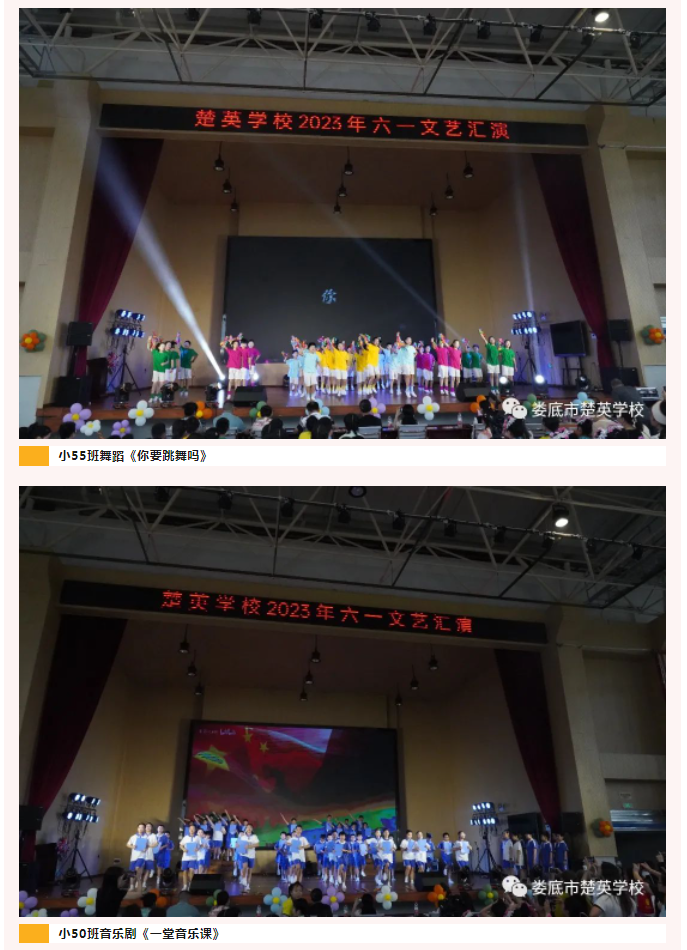 娄底教育,娄底英语培训,娄底民办教育,娄底市楚英学校,楚英学校