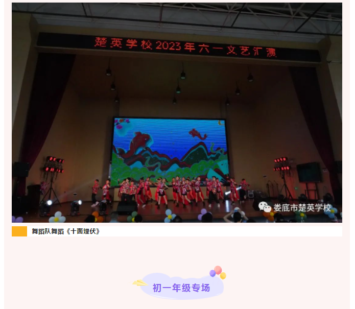 娄底教育,娄底英语培训,娄底民办教育,娄底市楚英学校,楚英学校