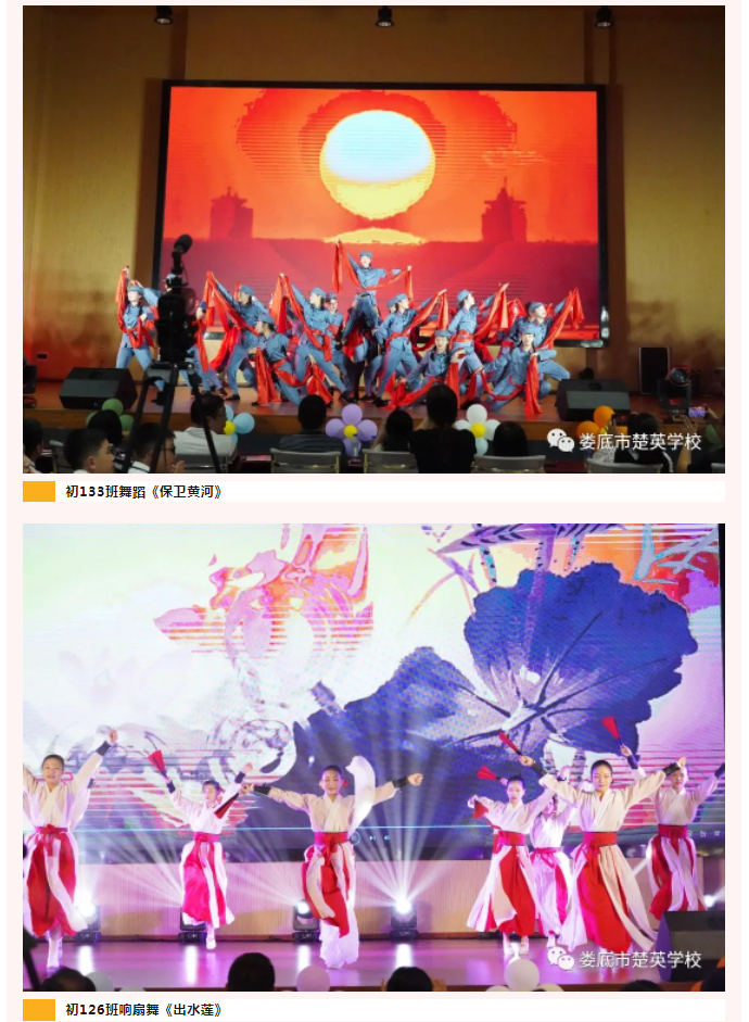 娄底教育,娄底英语培训,娄底民办教育,娄底市楚英学校,楚英学校