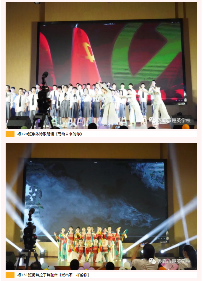 娄底教育,娄底英语培训,娄底民办教育,娄底市楚英学校,楚英学校