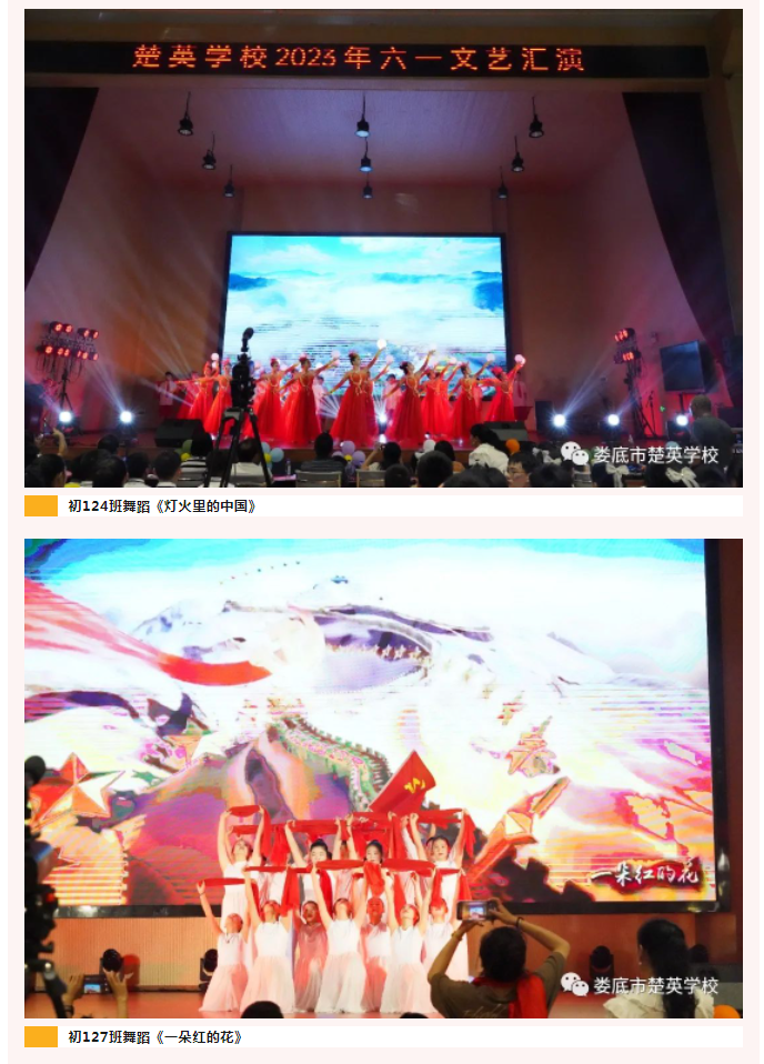 娄底教育,娄底英语培训,娄底民办教育,娄底市楚英学校,楚英学校