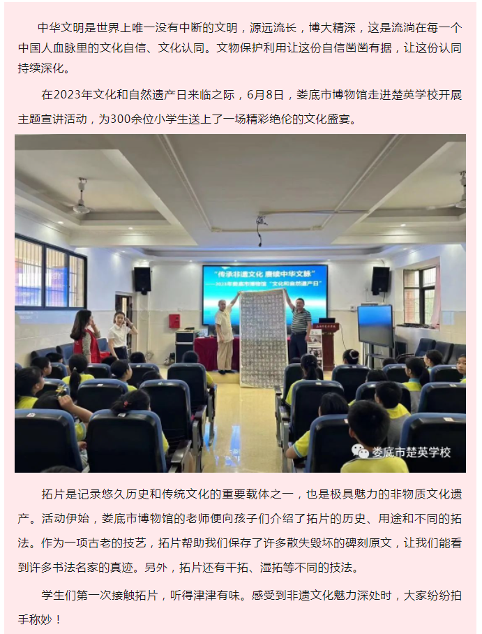 娄底教育,娄底英语培训,娄底民办教育,娄底市楚英学校,楚英学校