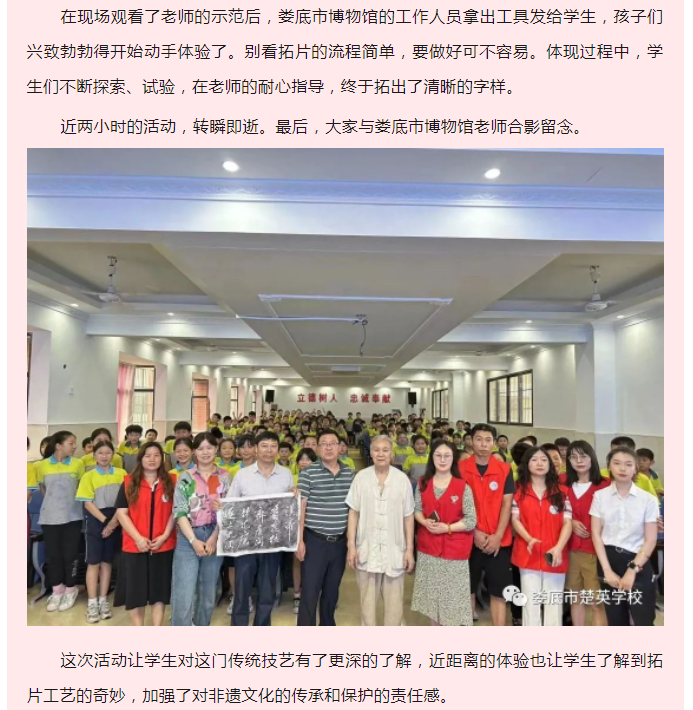娄底教育,娄底英语培训,娄底民办教育,娄底市楚英学校,楚英学校