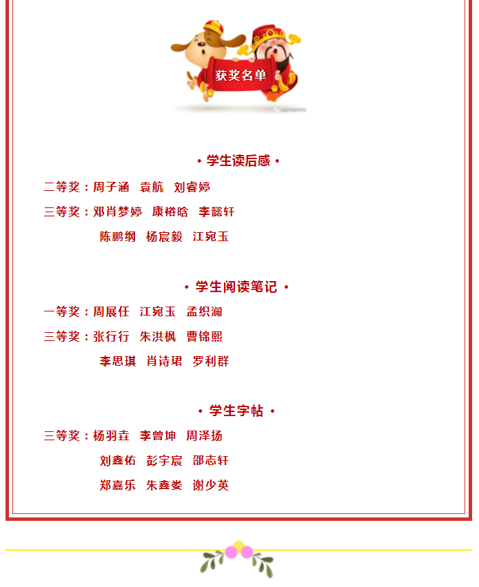 娄底教育,娄底英语培训,娄底民办教育,娄底市楚英学校,楚英学校