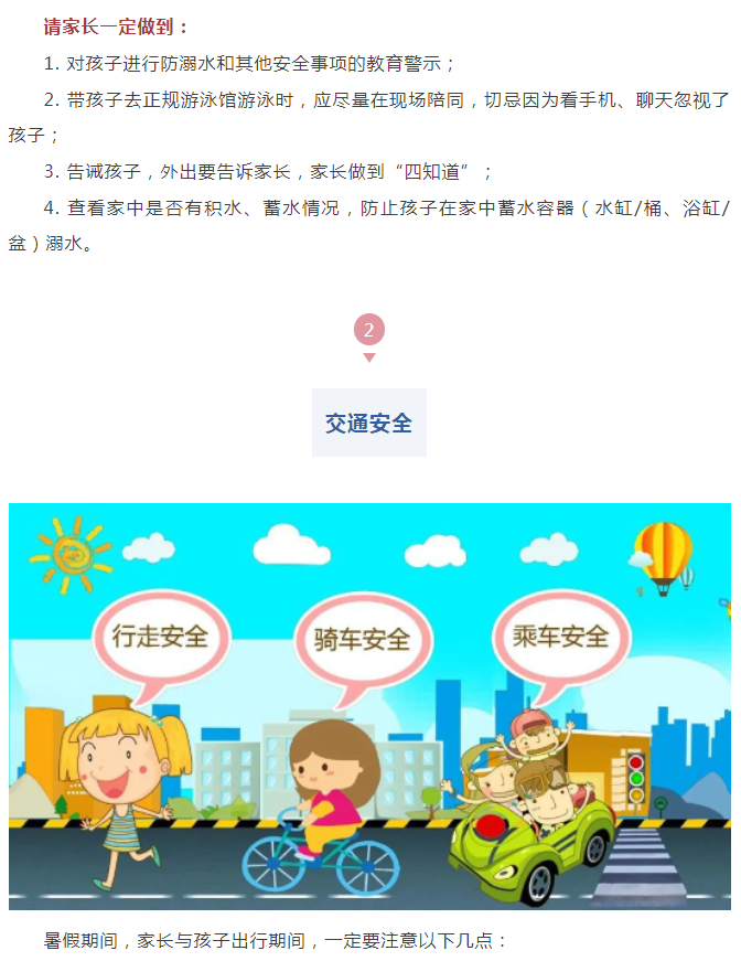 娄底教育,娄底英语培训,娄底民办教育,娄底市楚英学校,楚英学校