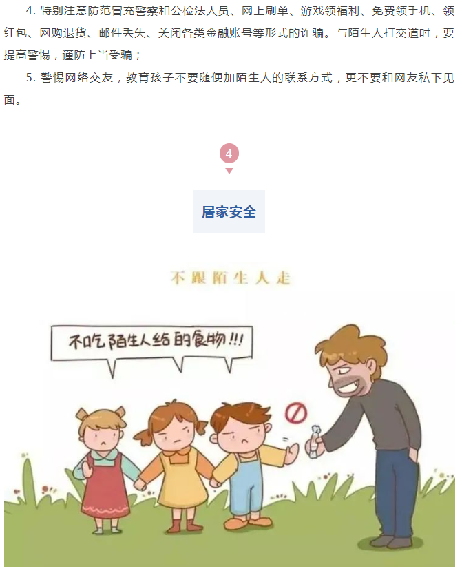 娄底教育,娄底英语培训,娄底民办教育,娄底市楚英学校,楚英学校