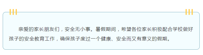 娄底教育,娄底英语培训,娄底民办教育,娄底市楚英学校,楚英学校
