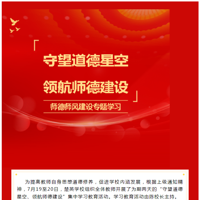 娄底教育,娄底英语培训,娄底民办教育,娄底市楚英学校,楚英学校