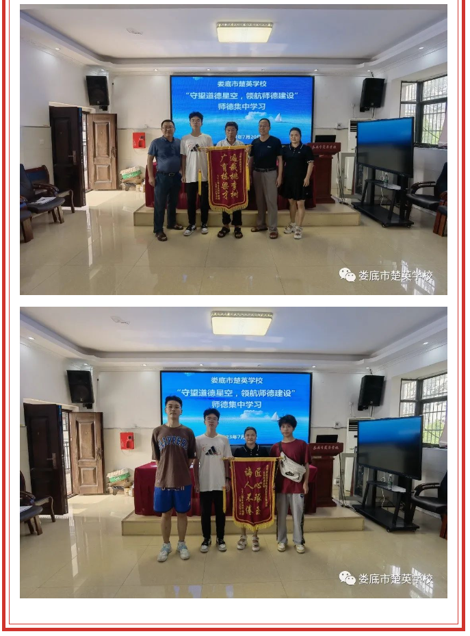 娄底教育,娄底英语培训,娄底民办教育,娄底市楚英学校,楚英学校
