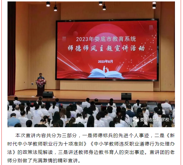 娄底教育,娄底英语培训,娄底民办教育,娄底市楚英学校,楚英学校