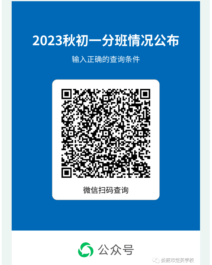 娄底教育,娄底英语培训,娄底民办教育,娄底市楚英学校,楚英学校