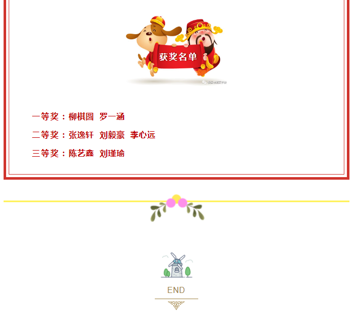 娄底教育,娄底英语培训,娄底民办教育,娄底市楚英学校,楚英学校