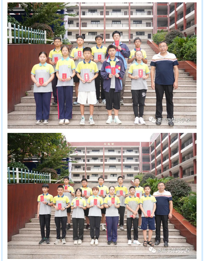 娄底教育,娄底英语培训,娄底民办教育,娄底市楚英学校,楚英学校