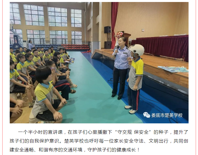 娄底教育,娄底英语培训,娄底民办教育,娄底市楚英学校,楚英学校