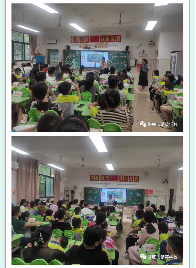 娄底教育,娄底英语培训,娄底民办教育,娄底市楚英学校,楚英学校