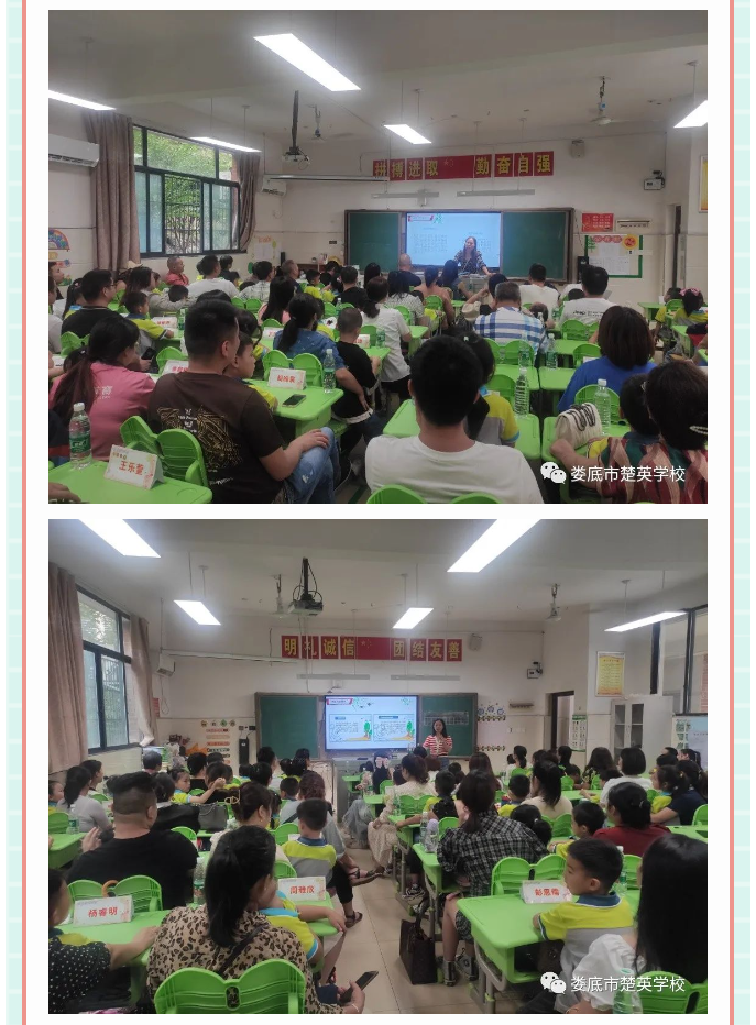 娄底教育,娄底英语培训,娄底民办教育,娄底市楚英学校,楚英学校