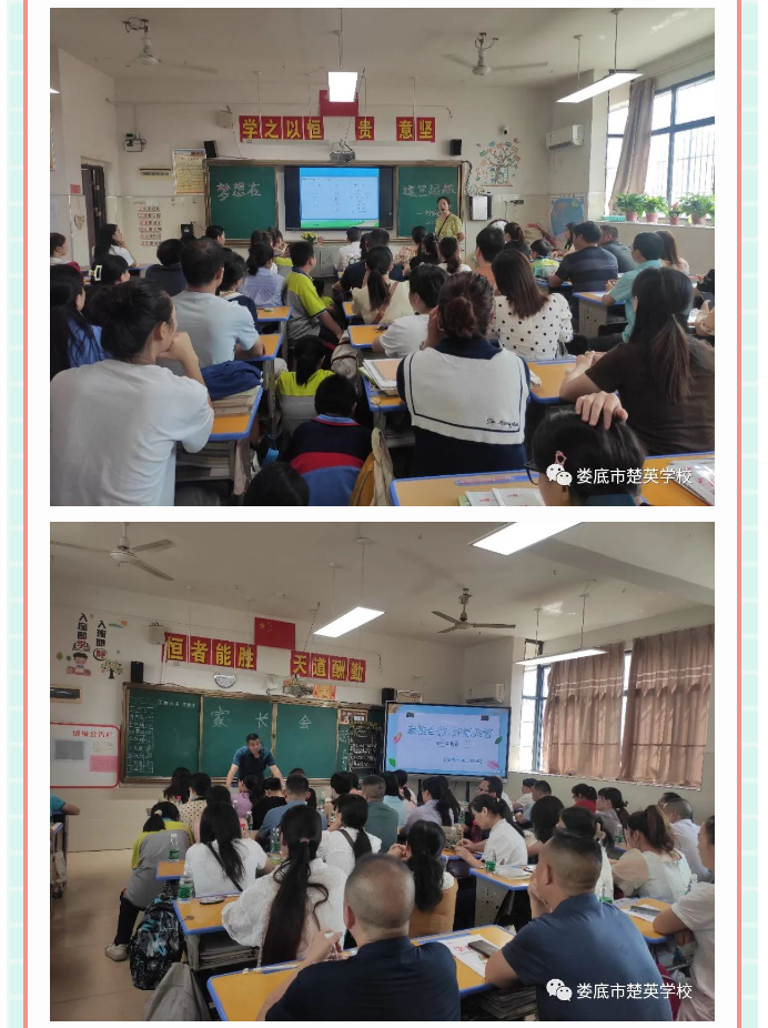娄底教育,娄底英语培训,娄底民办教育,娄底市楚英学校,楚英学校
