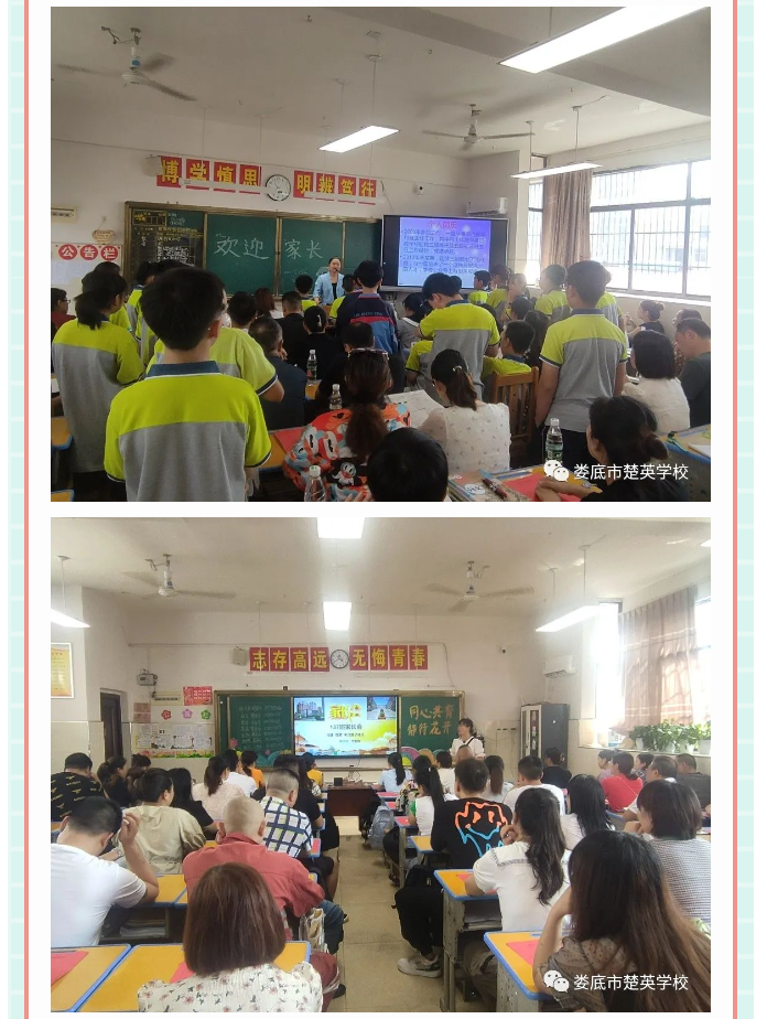 娄底教育,娄底英语培训,娄底民办教育,娄底市楚英学校,楚英学校