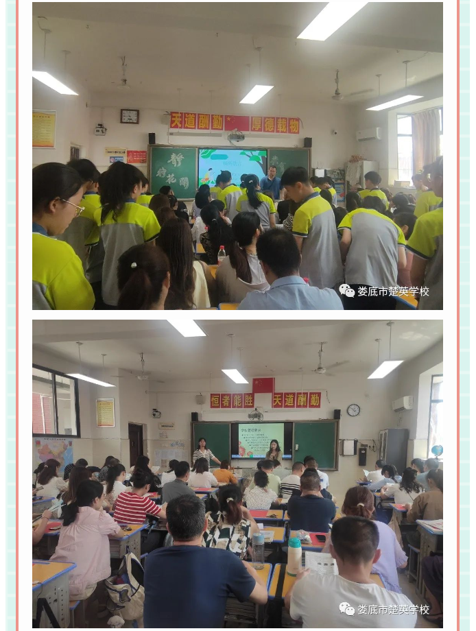 娄底教育,娄底英语培训,娄底民办教育,娄底市楚英学校,楚英学校