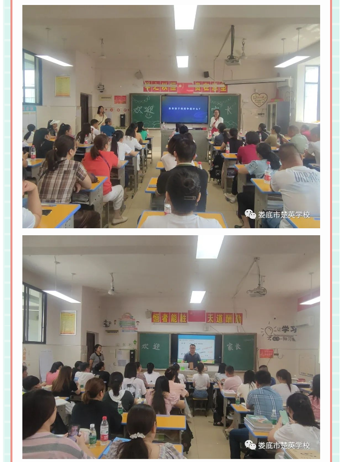 娄底教育,娄底英语培训,娄底民办教育,娄底市楚英学校,楚英学校