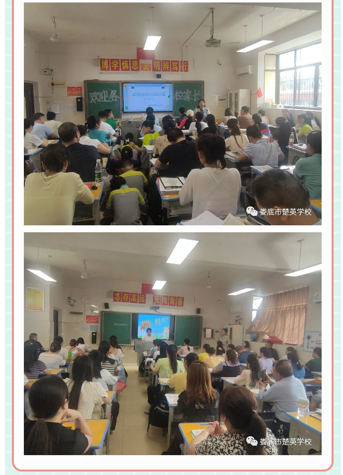娄底教育,娄底英语培训,娄底民办教育,娄底市楚英学校,楚英学校