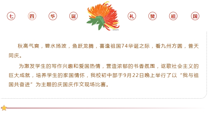 娄底教育,娄底英语培训,娄底民办教育,娄底市楚英学校,楚英学校