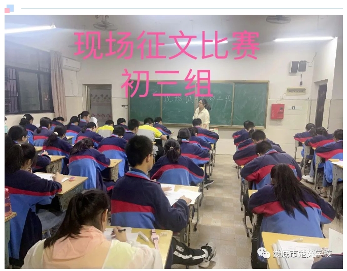 娄底教育,娄底英语培训,娄底民办教育,娄底市楚英学校,楚英学校