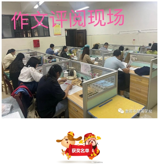 娄底教育,娄底英语培训,娄底民办教育,娄底市楚英学校,楚英学校