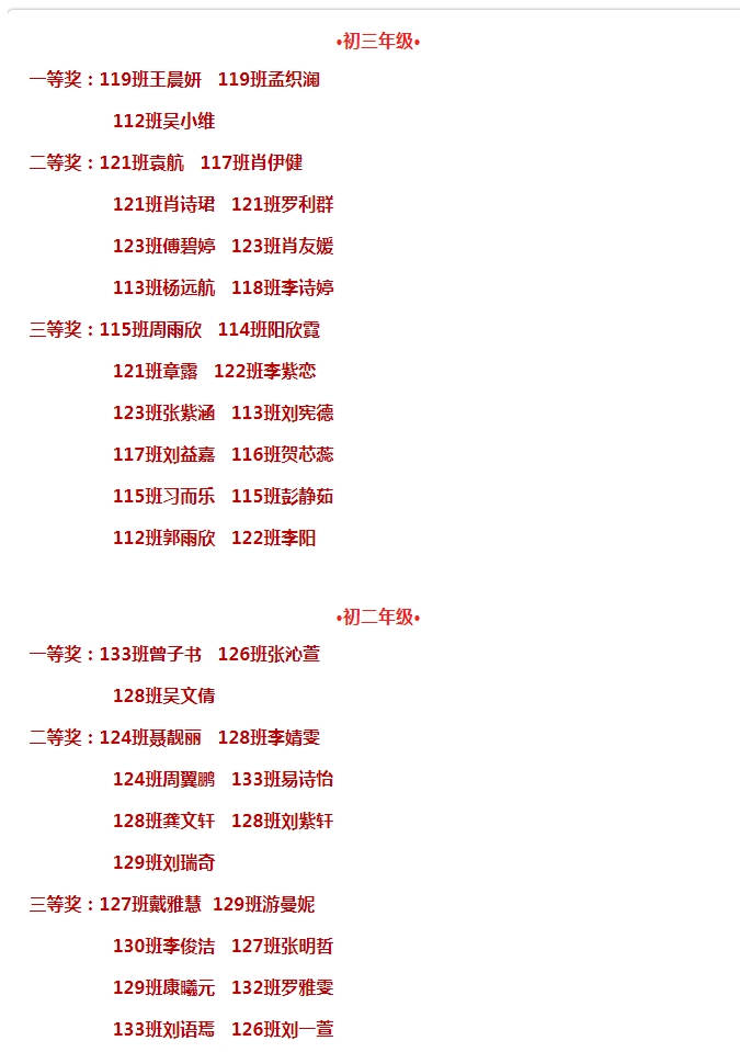 娄底教育,娄底英语培训,娄底民办教育,娄底市楚英学校,楚英学校
